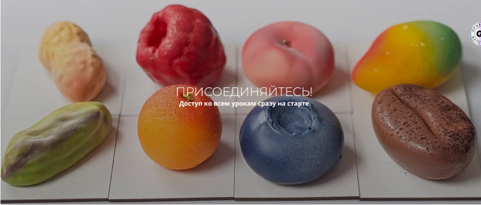 Обложка курса