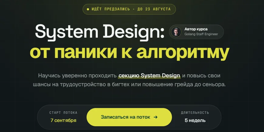 Обложка курса