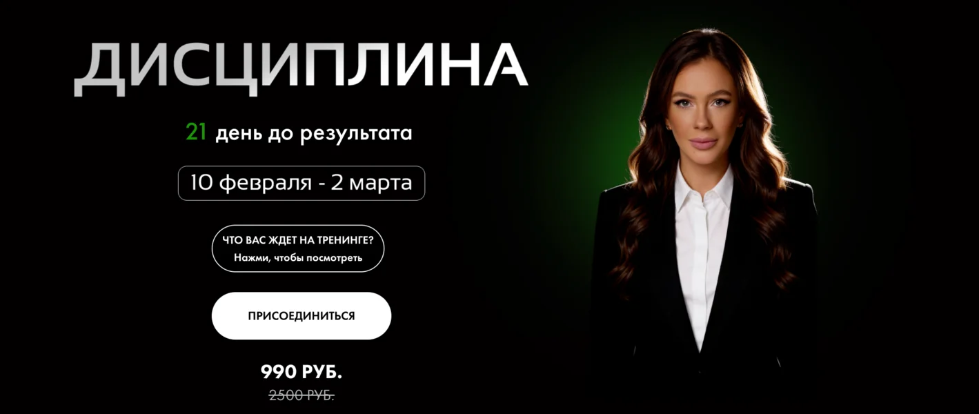 Обложка курса