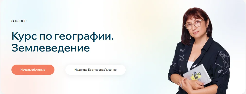 Обложка курса