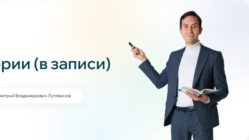 Курс по истории 5 класс