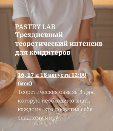 Обложка курса