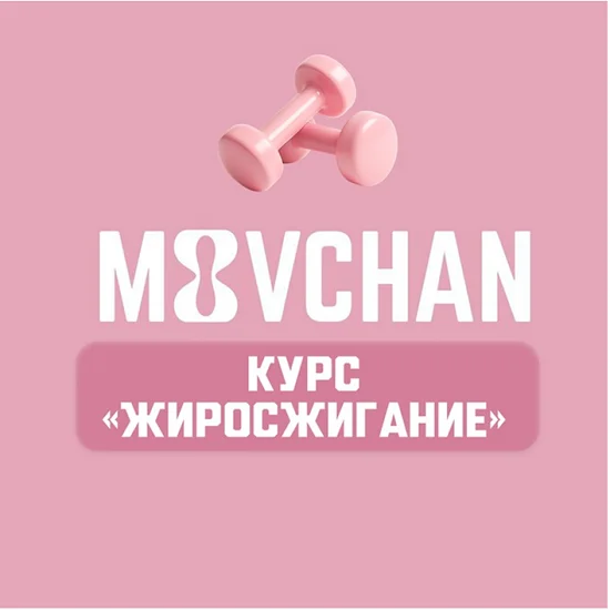 Обложка курса