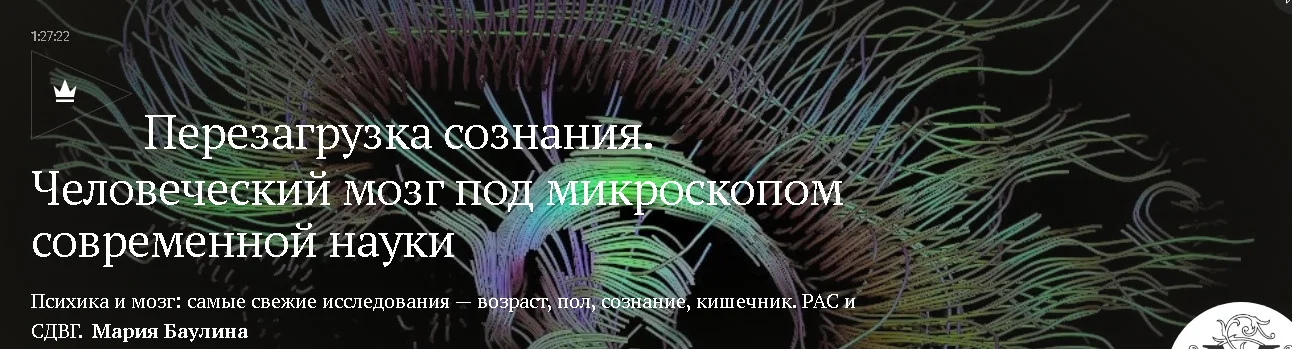 Обложка курса