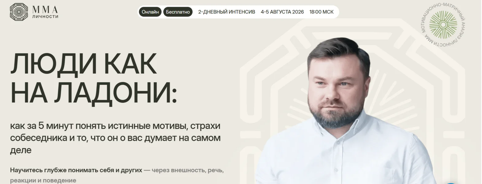 Обложка курса