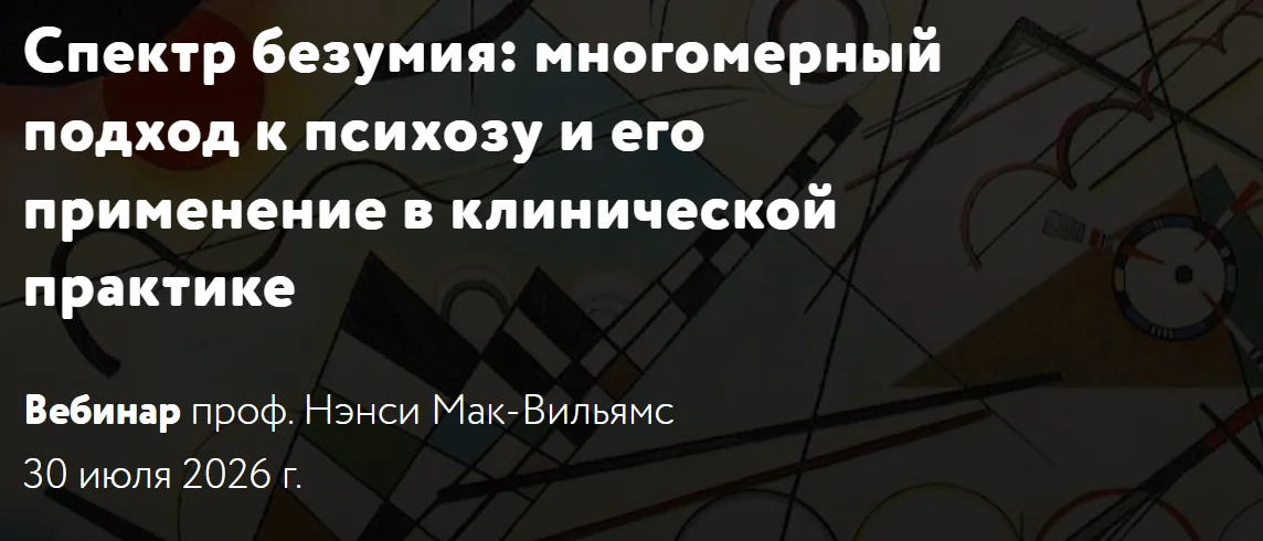 Обложка курса