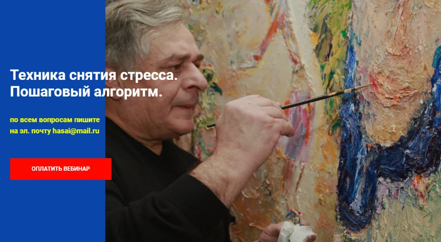 Обложка курса