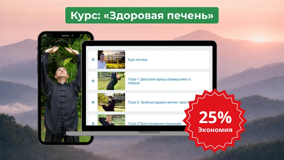 Обложка курса