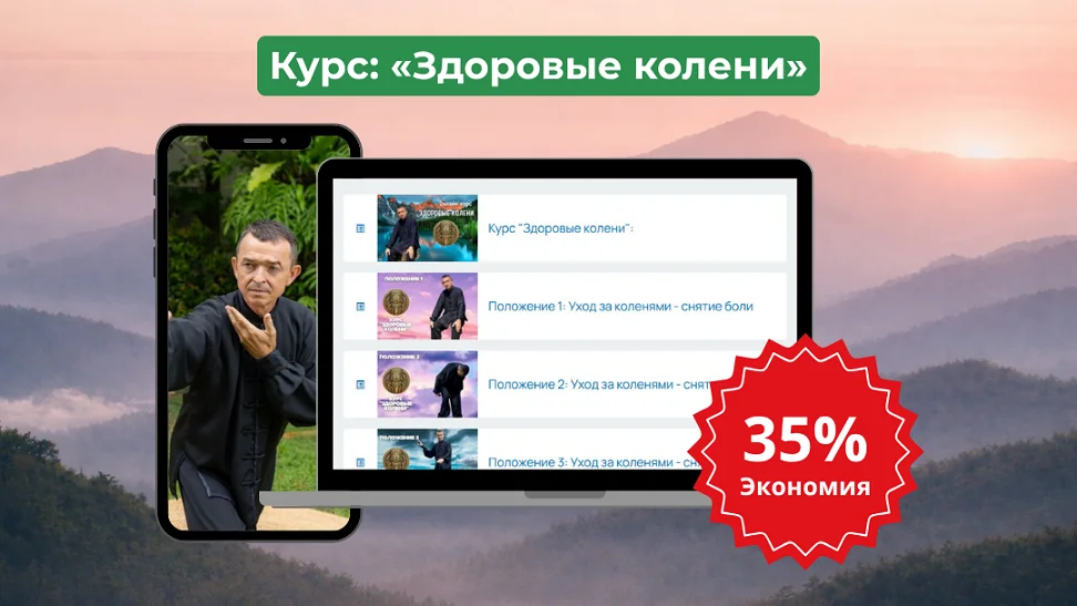 Обложка курса