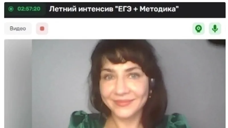 ЕГЭ + Методика. Летний интенсив для преподавателей