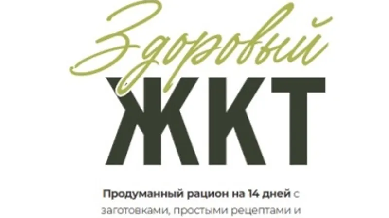 Обложка выпуска «Июль 2026»