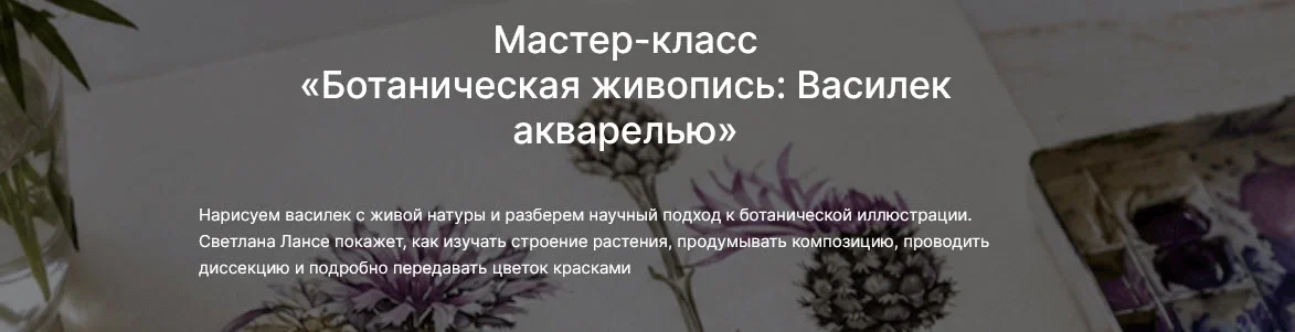 Обложка курса