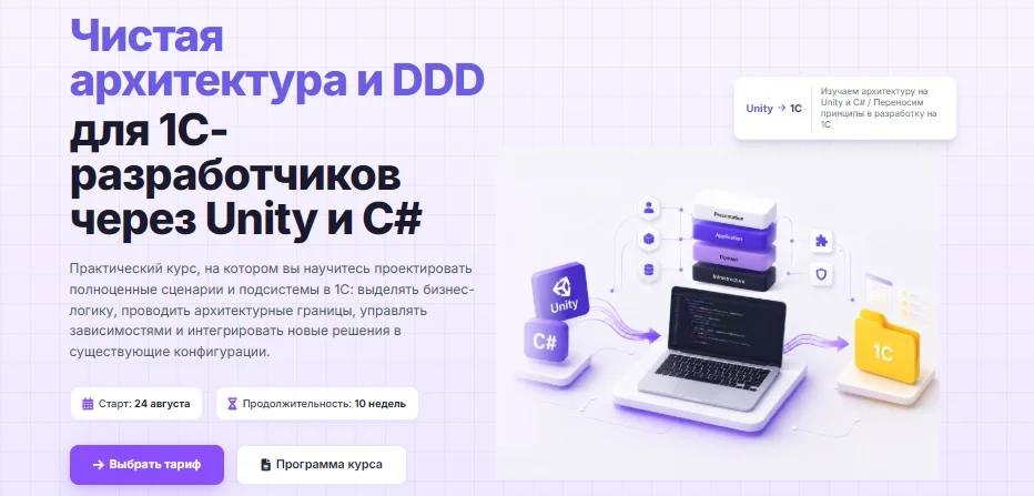 Обложка курса