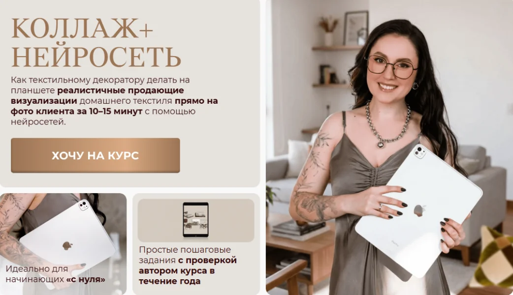 Обложка курса