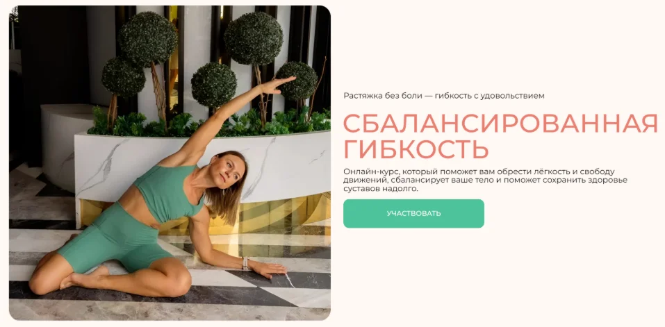 Обложка курса