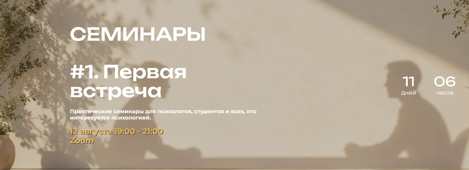 Обложка курса