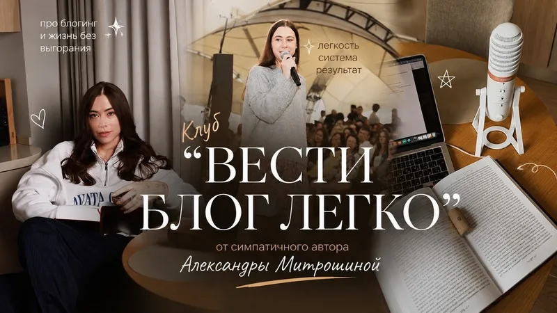Обложка выпуска «Август 2026»