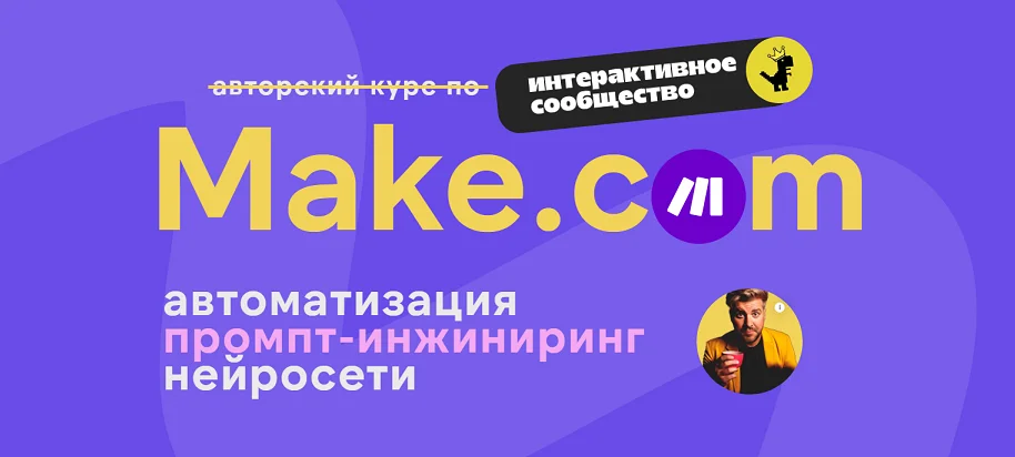 Обложка курса