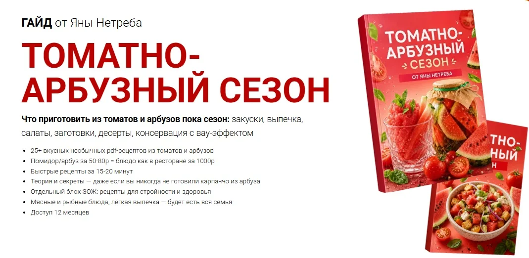 Обложка курса