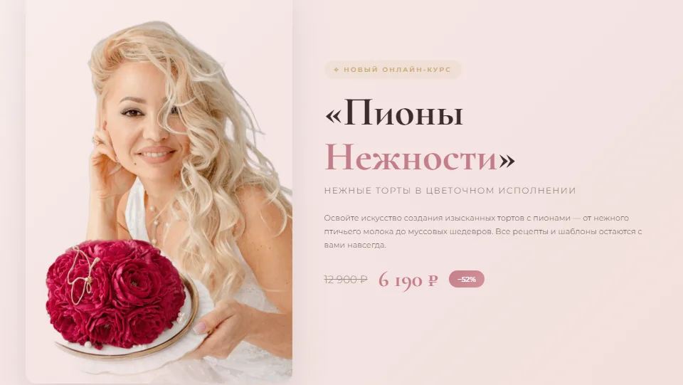 Обложка курса