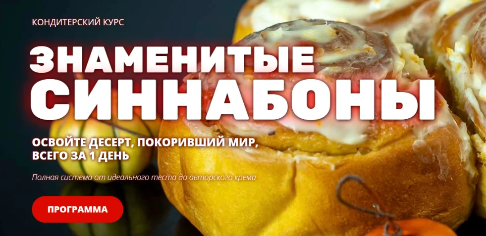 Обложка курса