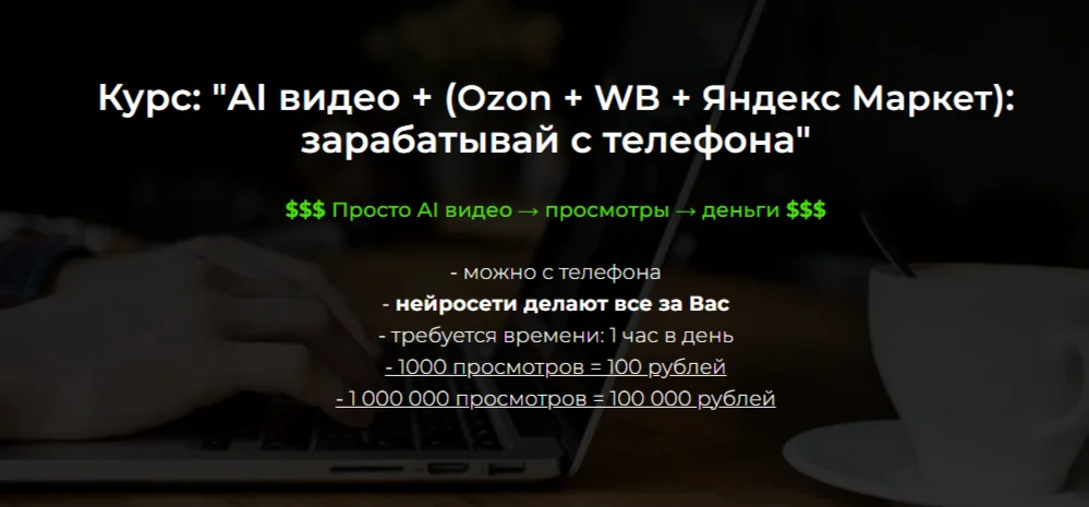 Обложка курса