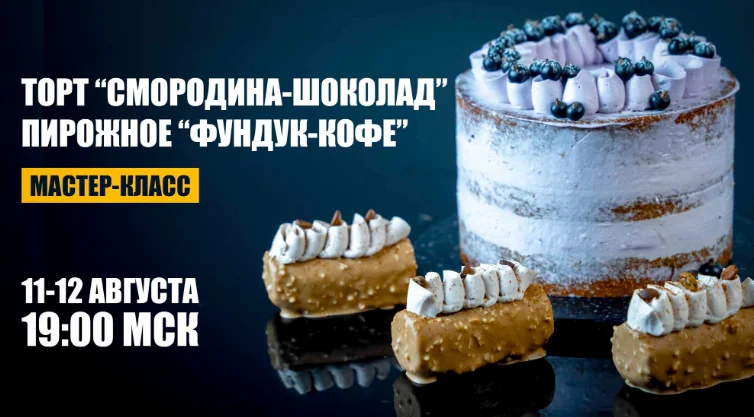 Обложка курса