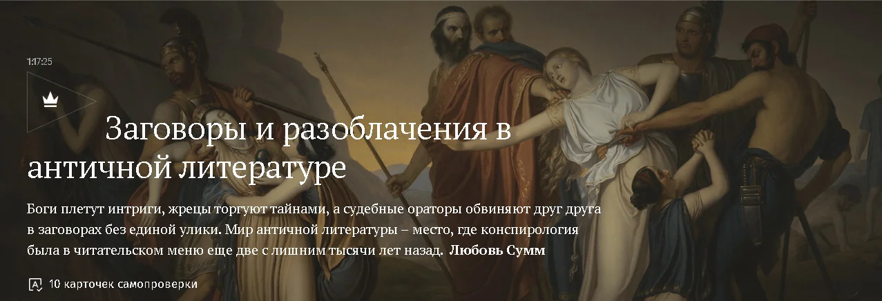 Обложка курса