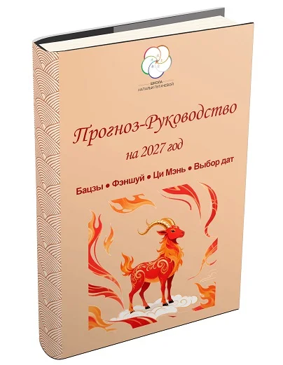 Обложка курса