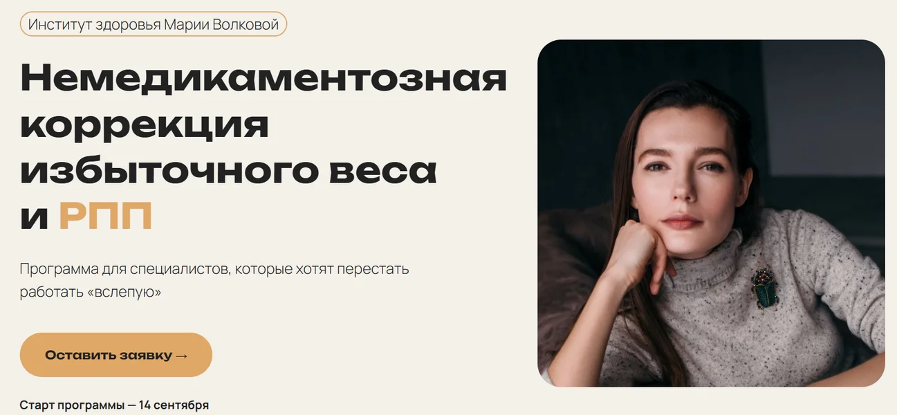 Обложка курса