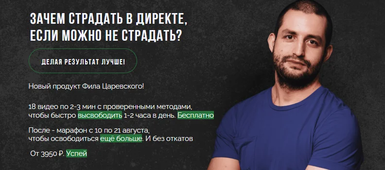 Обложка курса