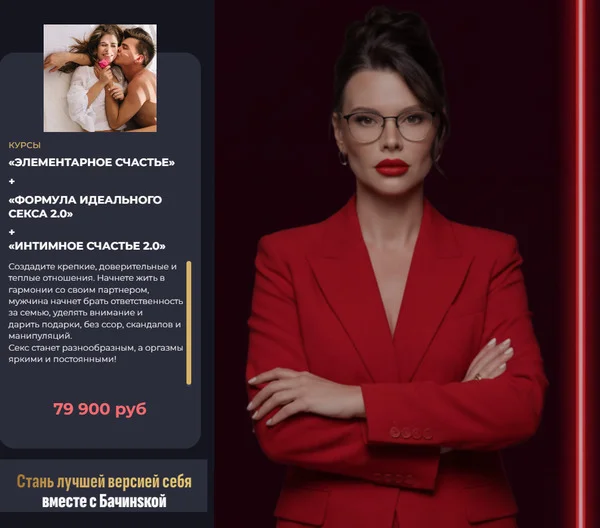 Обложка курса