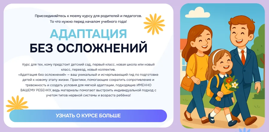 Обложка курса
