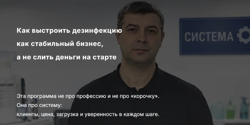 Обложка курса