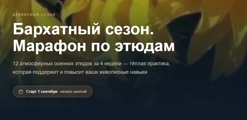 Обложка курса