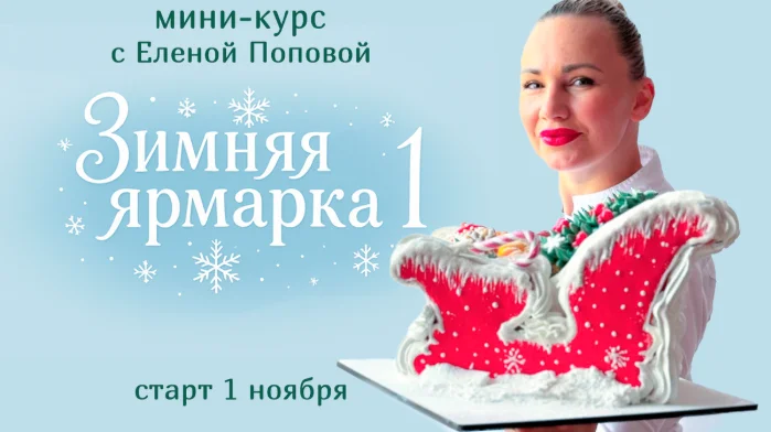 Обложка курса