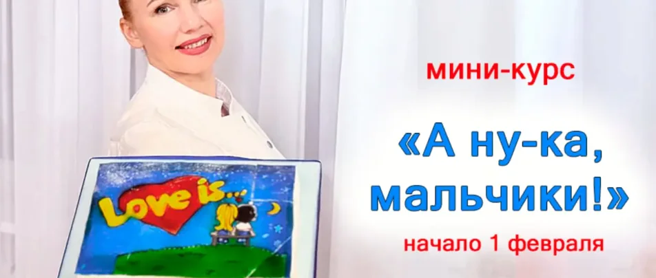 Обложка курса