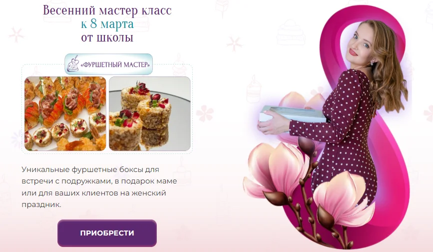 Обложка курса