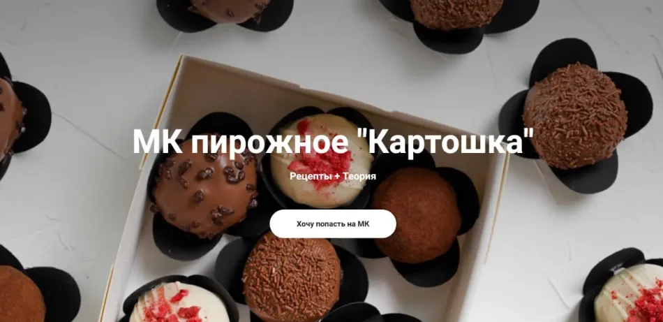 Обложка курса