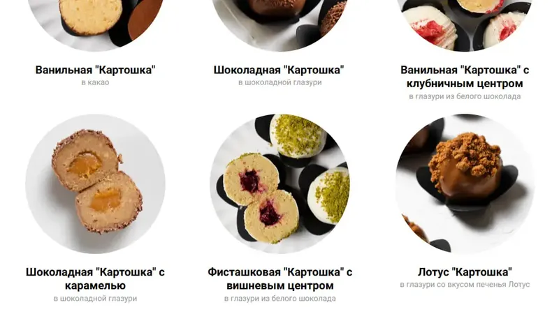 Миниатюра 2