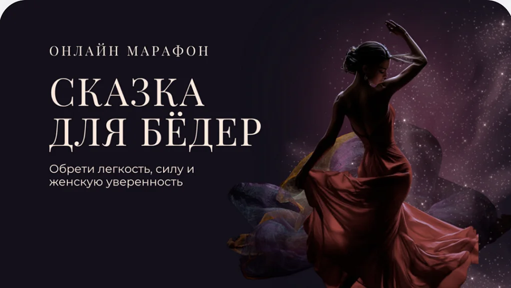 Обложка курса