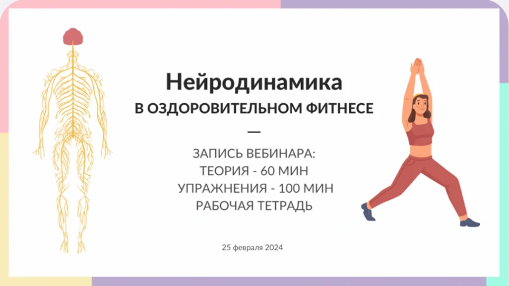 Обложка курса
