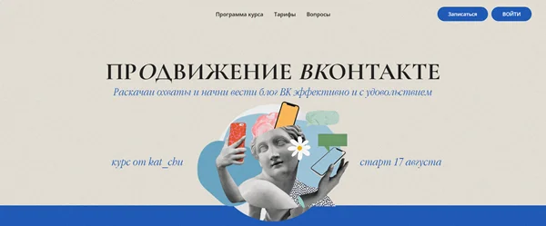 Обложка курса