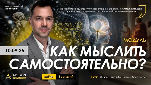 Обложка курса