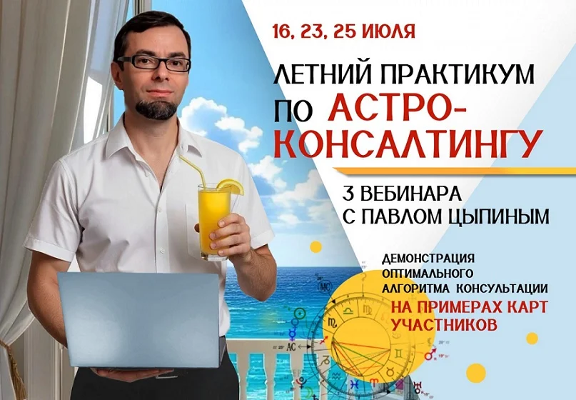 Обложка курса