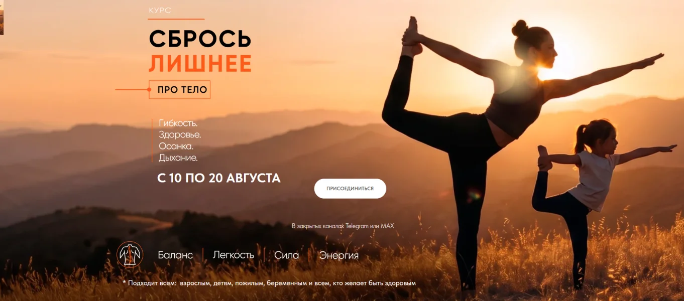 Обложка курса