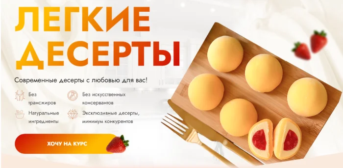 Обложка курса