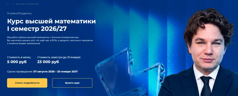Обложка курса
