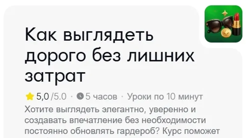 Обложка выпуска «Август 2026»