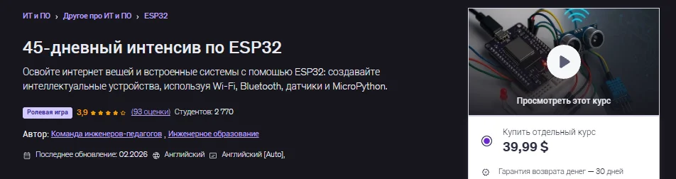 Обложка курса